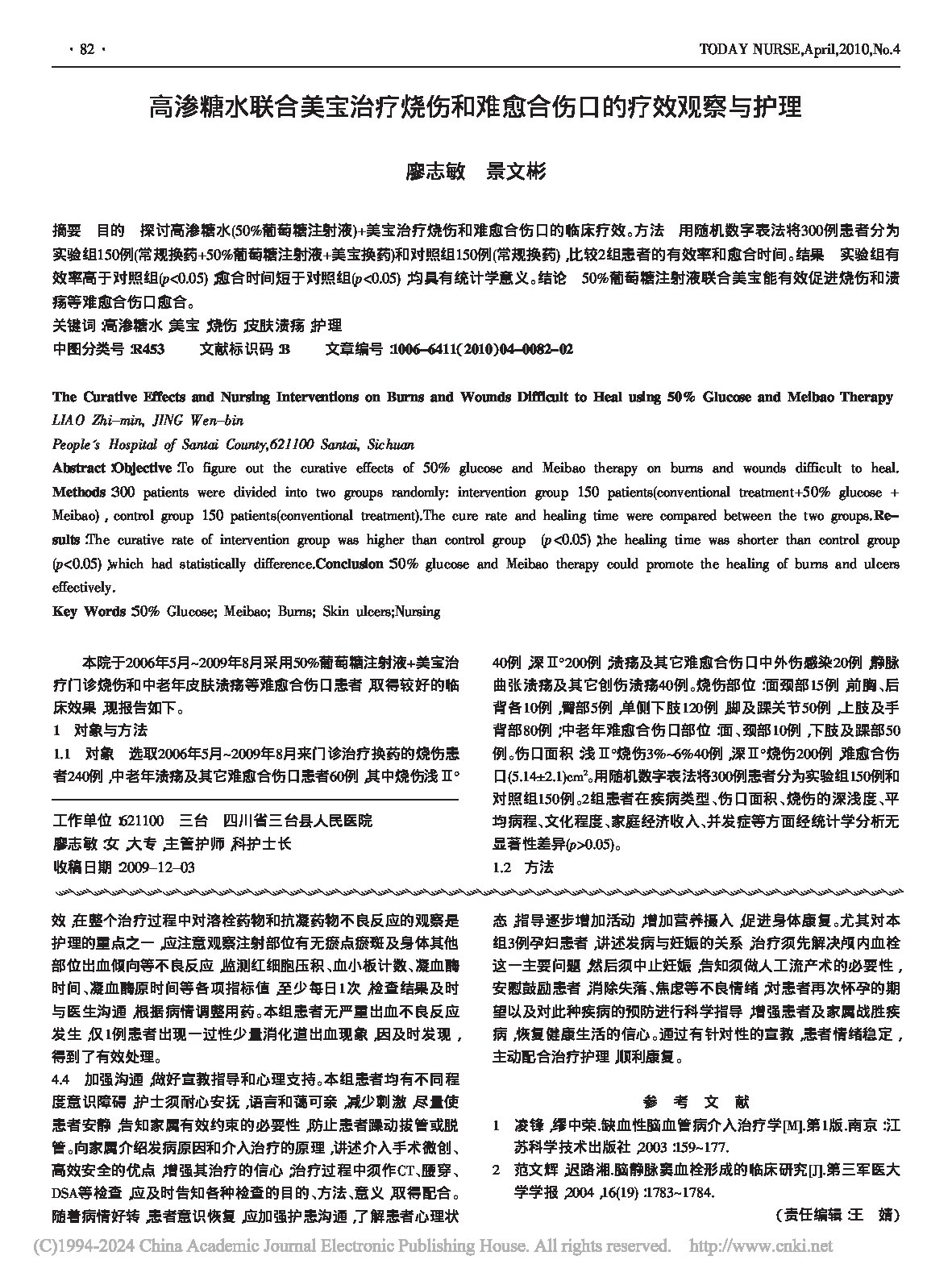 Page 1